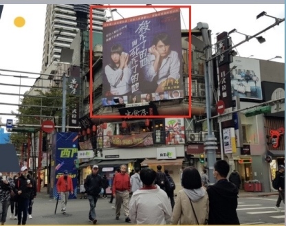 台北市武昌街 100 號   ( 西門電影街 )