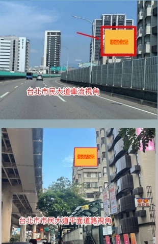 台北市大安區  微風廣場  ( 市民大道東向 / 大安路)
