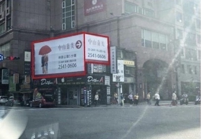 台北市中山區  南京東路 / 林森北路口