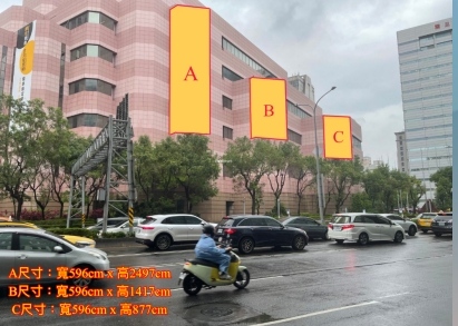 台北市信義區國際會議中心  ( 基隆路往信義路方向 )